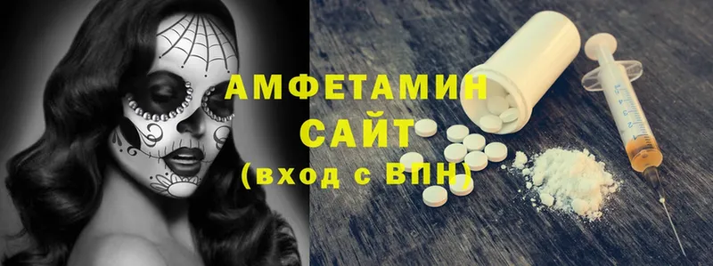 Amphetamine VHQ  наркотики  блэк спрут как зайти  Карачаевск 