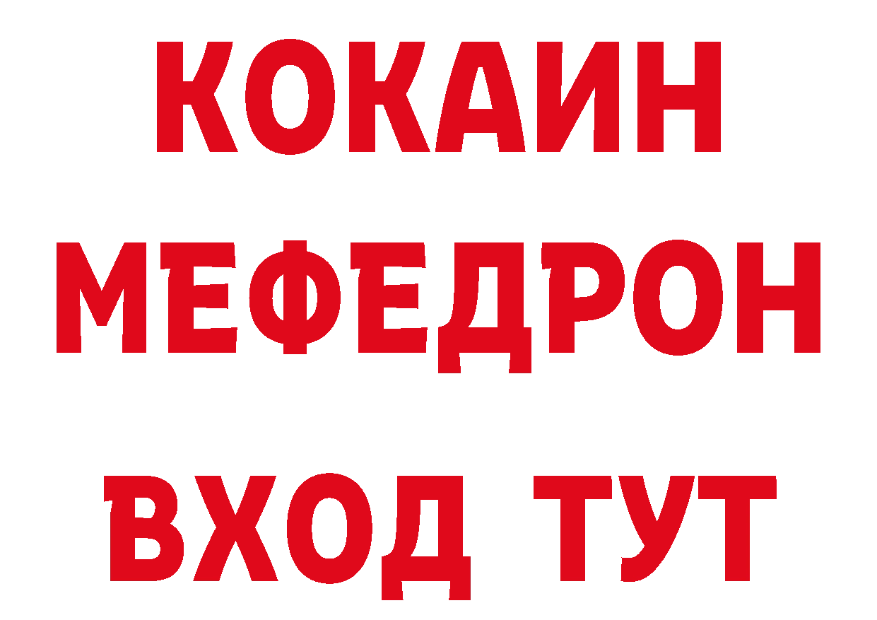 Кетамин VHQ как зайти дарк нет мега Карачаевск