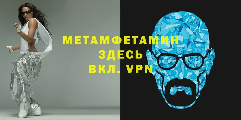 МЕТАМФЕТАМИН витя  Карачаевск 