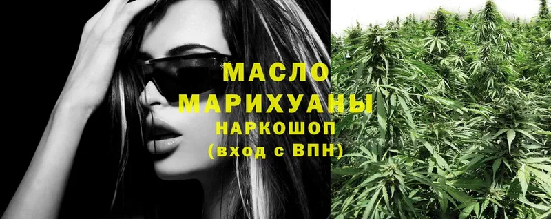 ТГК THC oil  мориарти официальный сайт  Карачаевск 